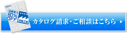 �J�^���O�����E���₢���킹
