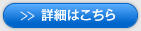 空気清浄機能の詳細はこちら