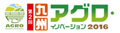 九州 アグロ・イノベーション