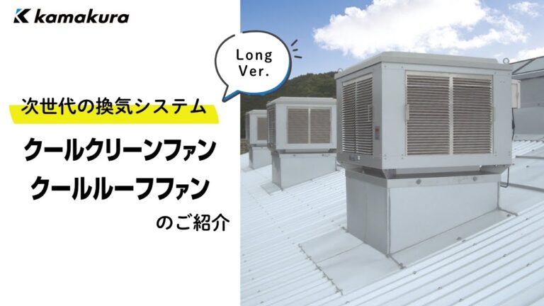 クールシリーズ紹介動画のサムネイル