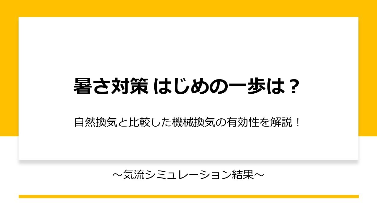 動画のサムネイル