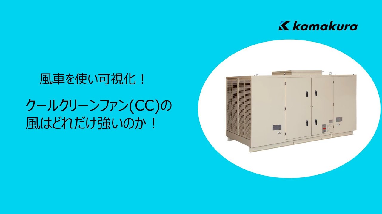 動画のサムネイル