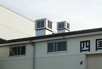 四国化工株式会社様　［香川県］