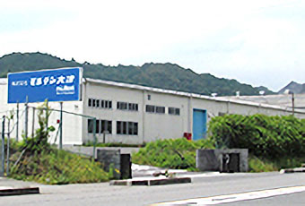 株式会社 モルテン大津 様 ［山口県］