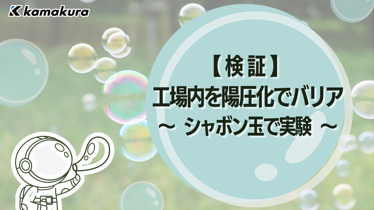 動画のサムネイル
