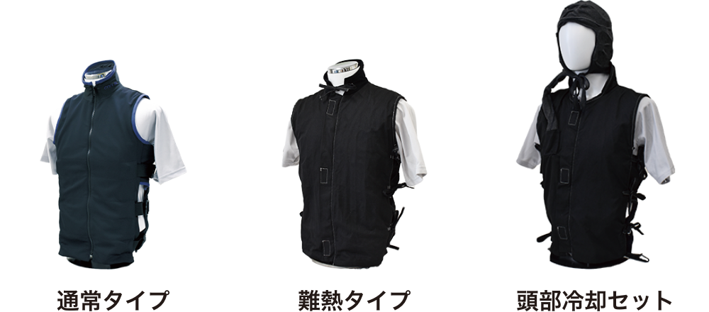 Wearタイプ
