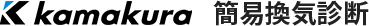 kamakura
