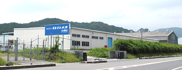 導入事例 搬送ファン 株式会社 モルテン大津 様 山口県 株式会社 鎌倉製作所 導入事例 搬送ファン 株式会社 モルテン大津 様 山口県 株式会社 鎌倉製作所